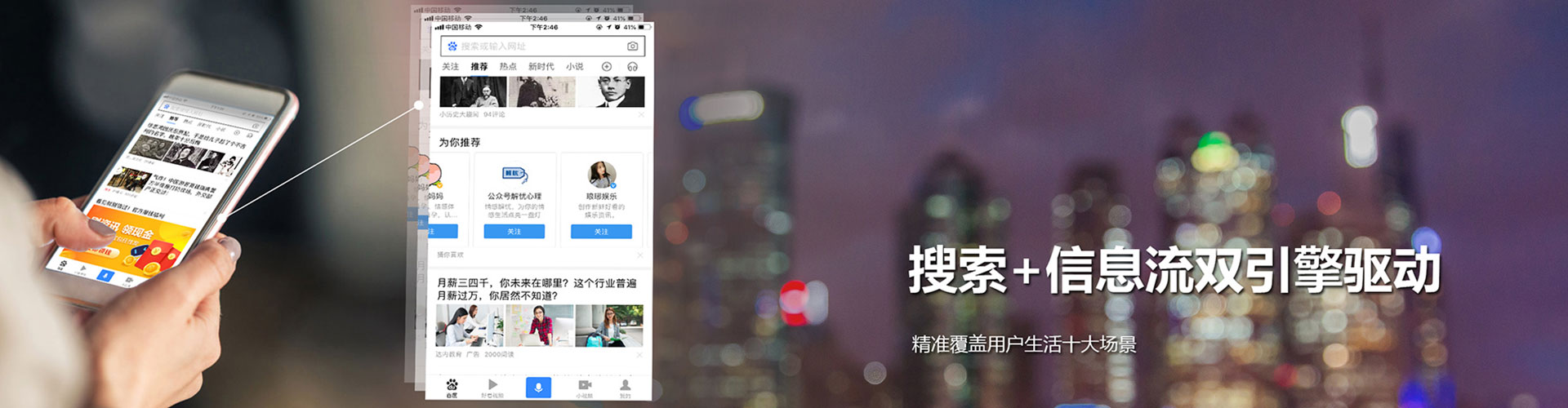 志丹百度竞价赚钱