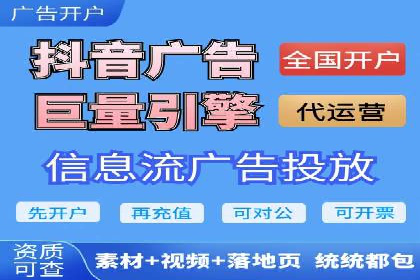 揭秘SEM开户的转化率提升之路