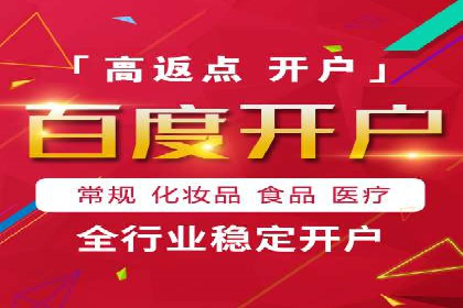 百度竞价代运营的五大误区：如何避免并提升效果